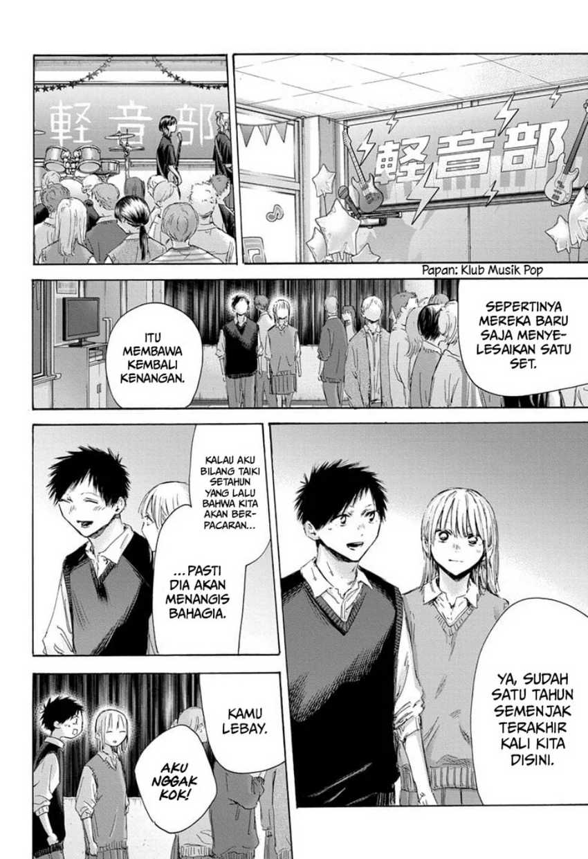 Ao no Hako Chapter 170 Gambar 7