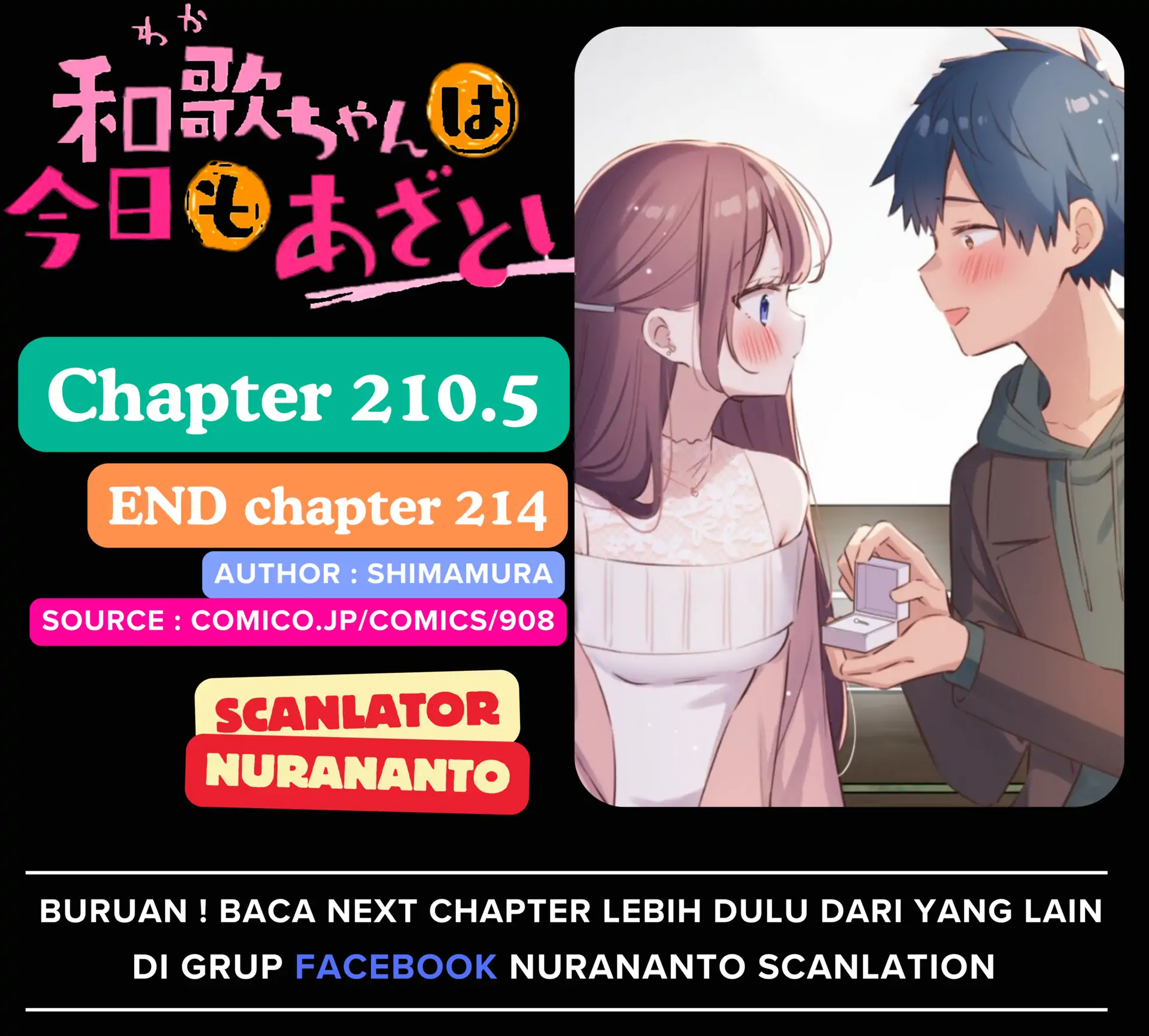 Baca Komik Waka-chan Is Flirty Again Chapter 210.5 Gambar 1
