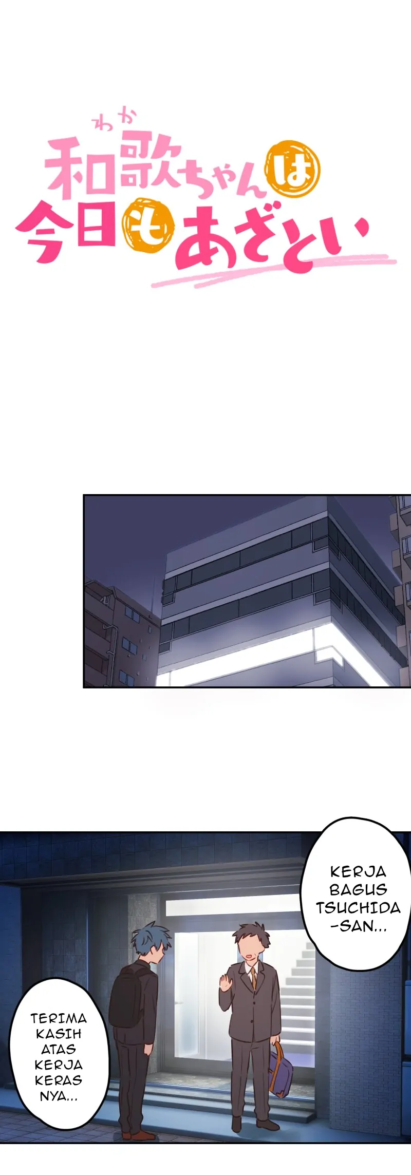 Manga Waka-chan Is Flirty Again Chapter 210 gambar nomor 2