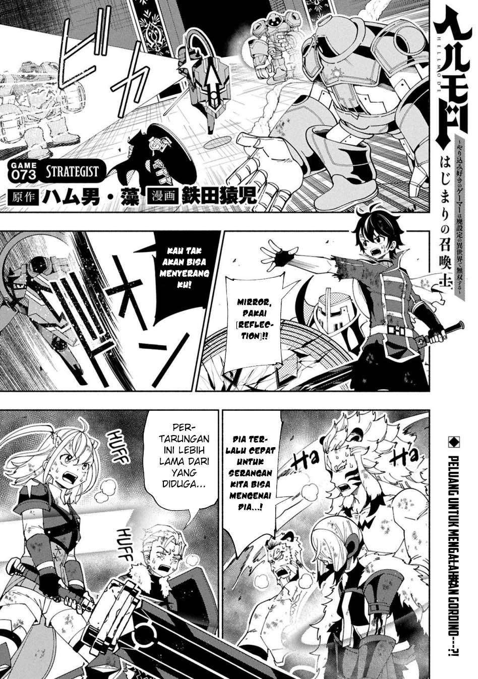 Baca Manga Hell Mode: Yarikomi Suki no Gamer wa Hai Settei no Isekai de Musou Suru Chapter 73.1 Gambar 2