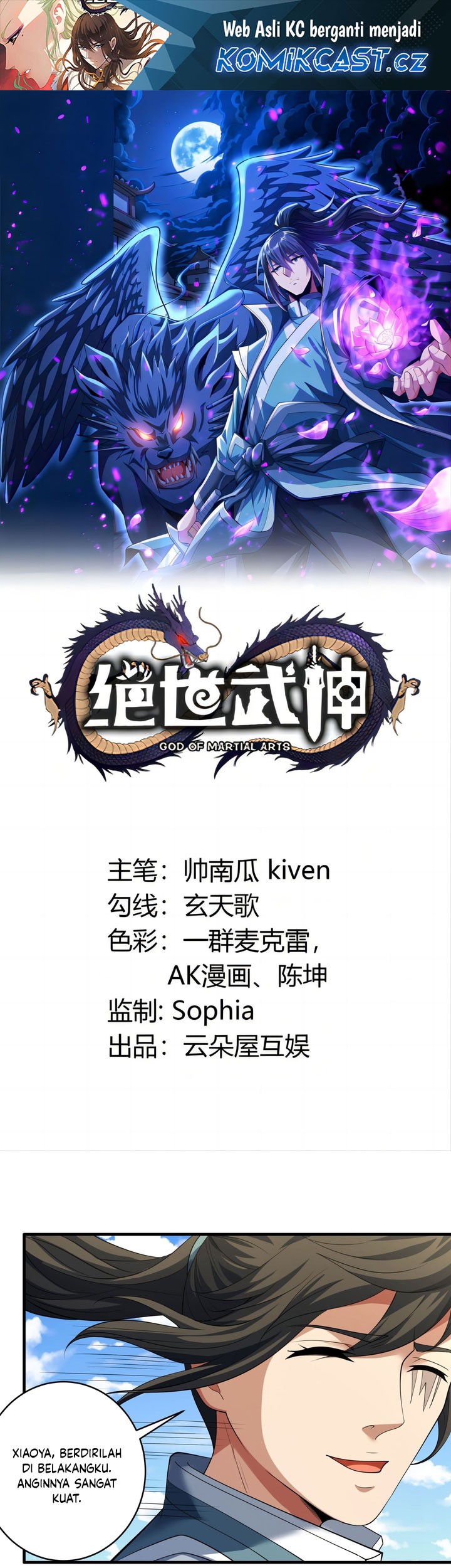 Baca Manhua God of Martial Arts Chapter 723 Gambar 2