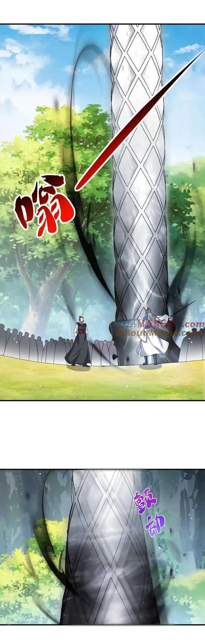 Baca Manhua Endless devourer Chapter 247 Gambar 2