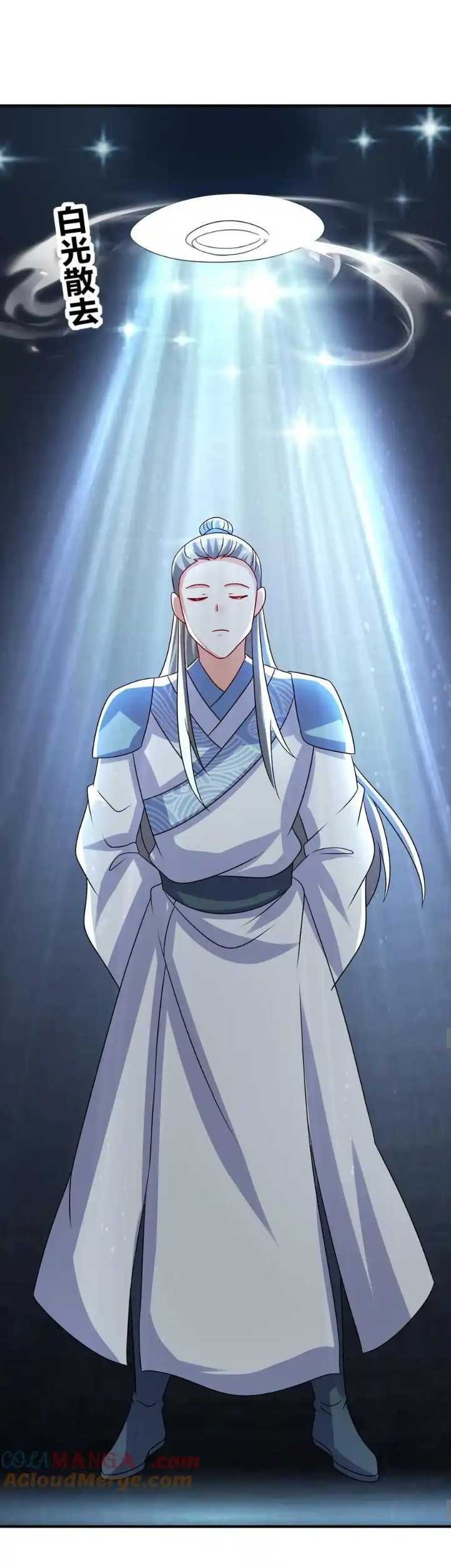 Endless devourer Chapter 247 Gambar 29