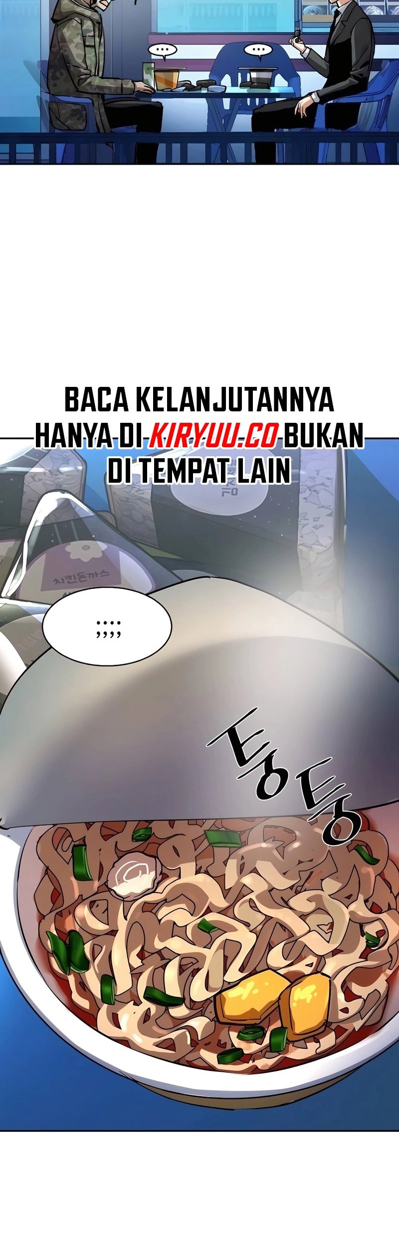 Mercenary Enrollment Chapter 221 Gambar 43