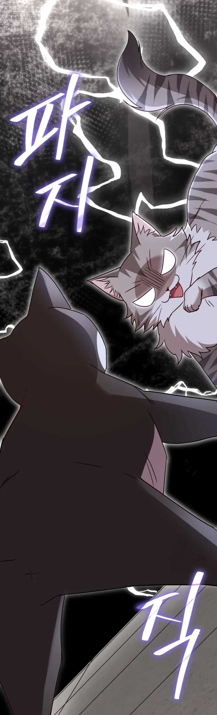 Hello? Veterinarian! Chapter 80 Gambar 49