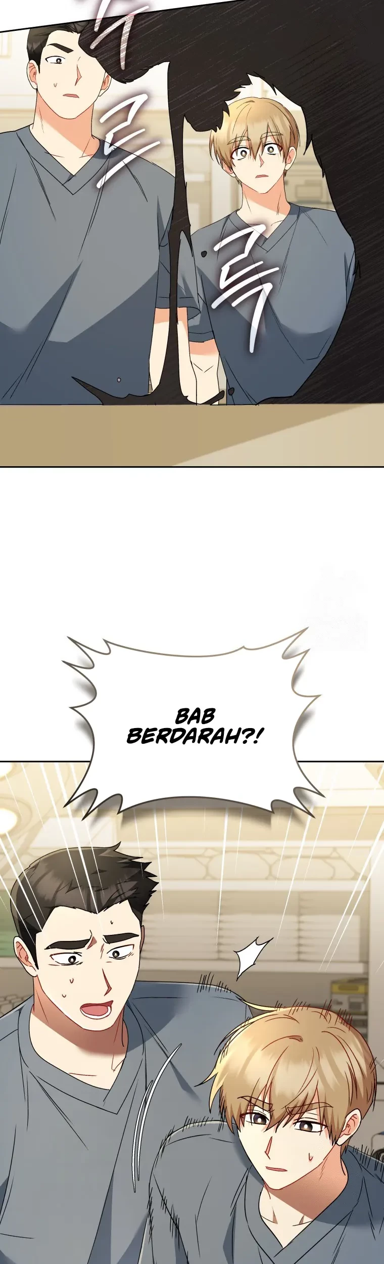 Hello? Veterinarian! Chapter 80 Gambar 5