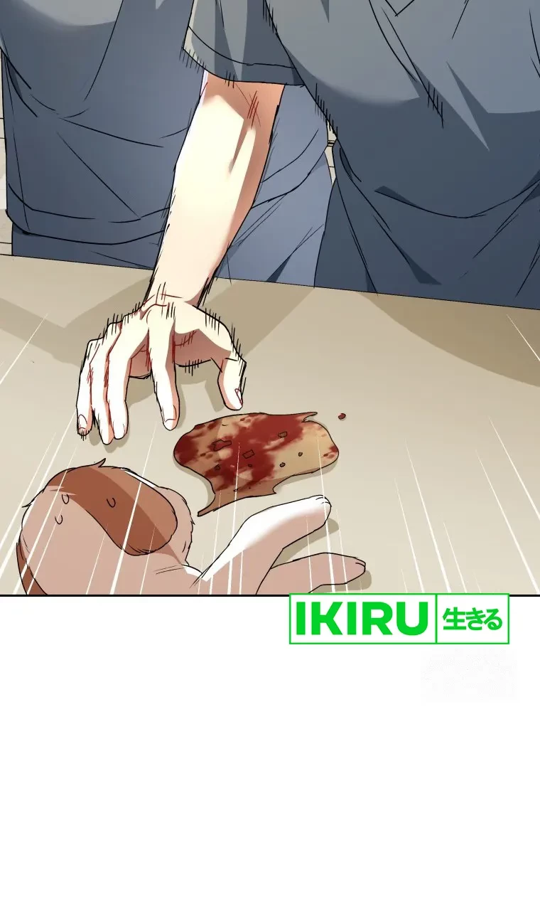 Hello? Veterinarian! Chapter 80 Gambar 6