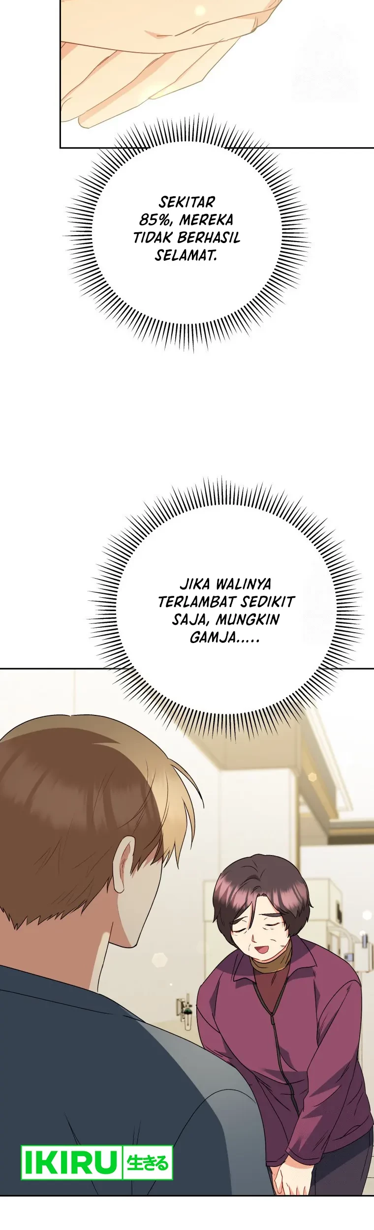 Hello? Veterinarian! Chapter 80 Gambar 39