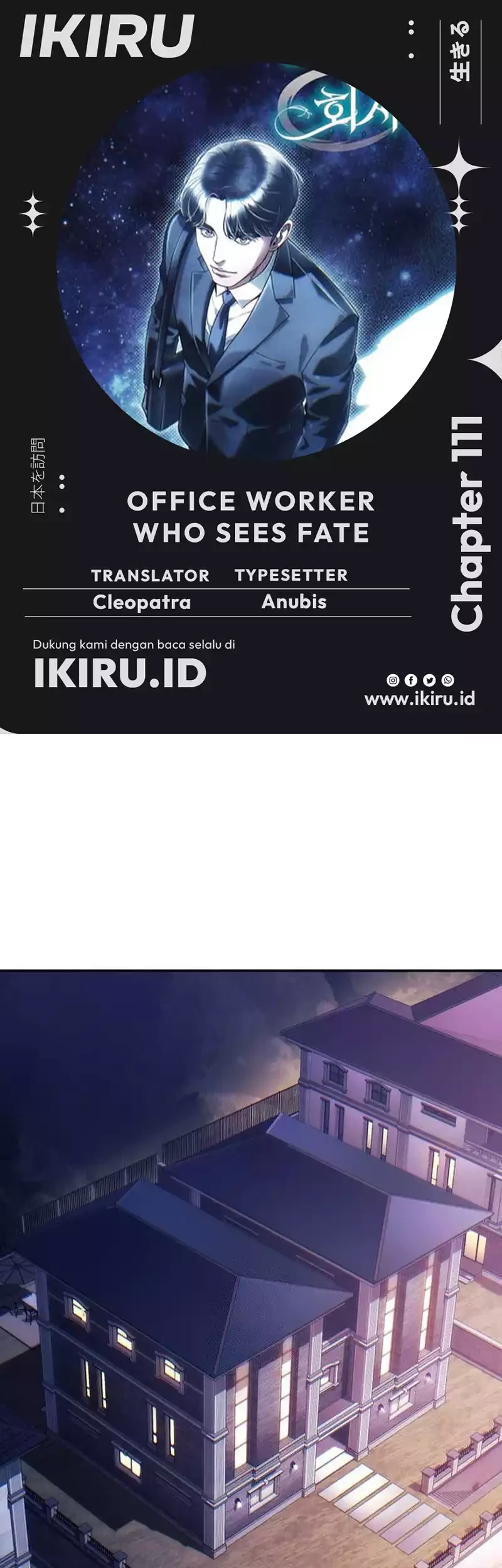 Komik Office Worker Who Sees Fate Chapter 111 gambar nomor 1