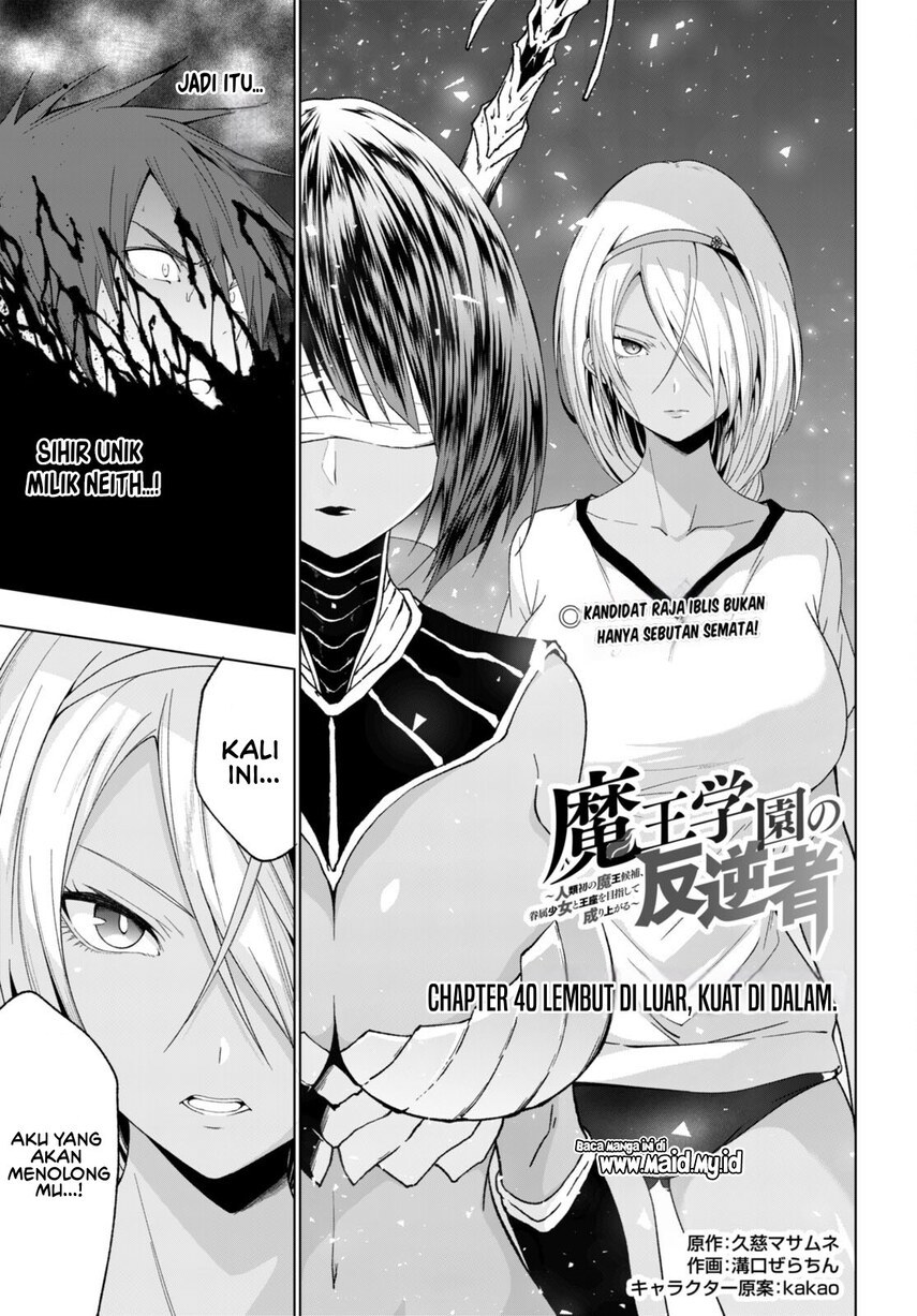 Maou Gakuen no Hangyakusha Chapter 40 Gambar 3