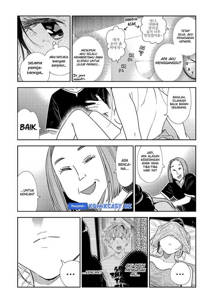 Kanojo Okarishimasu Chapter 329 Gambar 6