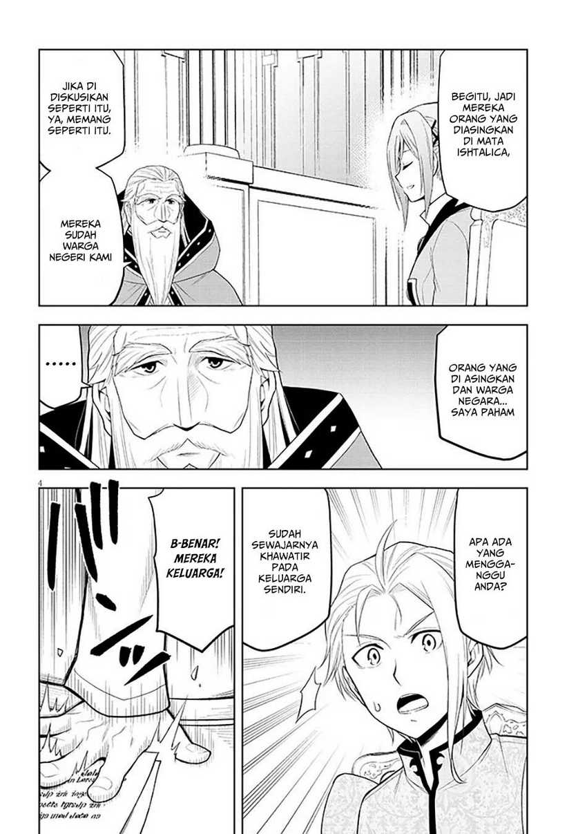 Maseki Gurume: Mamono no Chikara o Tabeta Ore wa Saikyou Chapter 60 Gambar 5