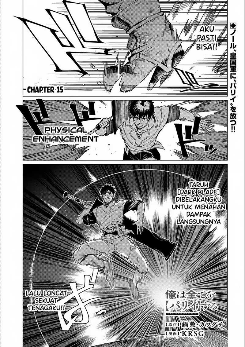 Baca Manga Ore wa Subete wo “Parry” Suru Chapter 15 Gambar 2