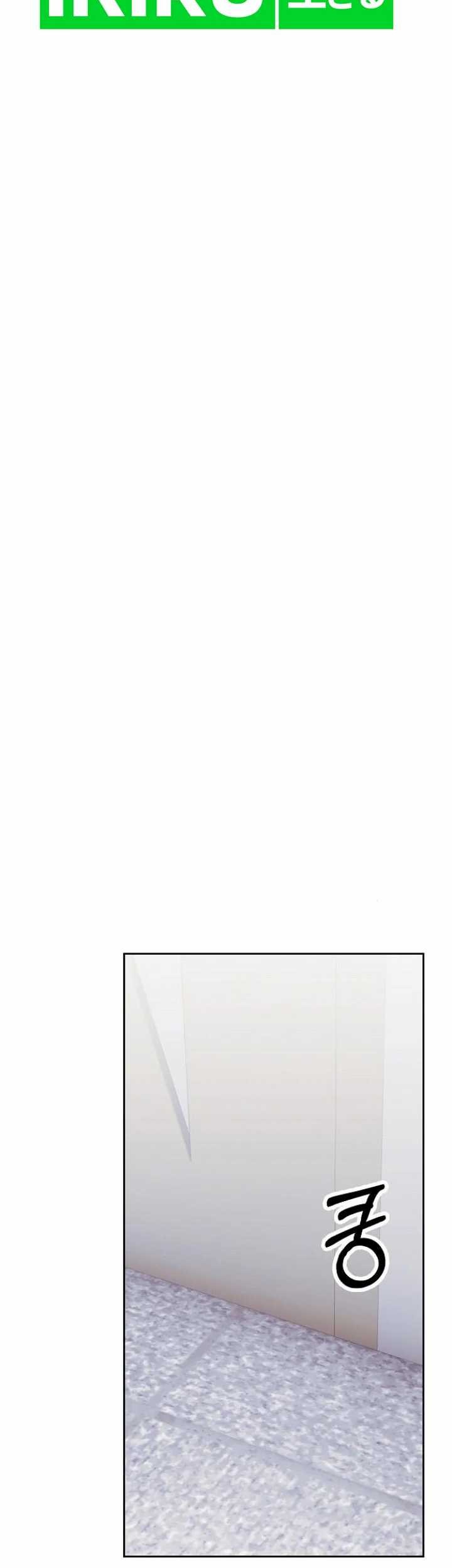 The New Employee Kim Chul-Soo Chapter 83 Gambar 19