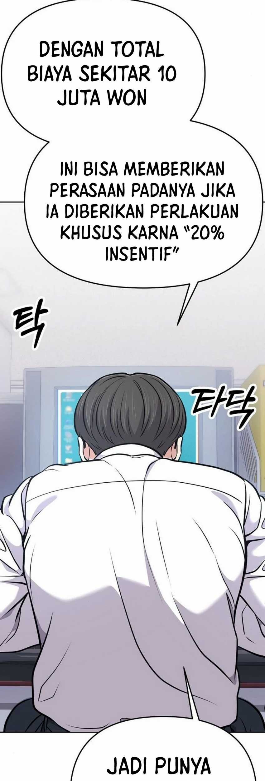 The New Employee Kim Chul-Soo Chapter 82 Gambar 45
