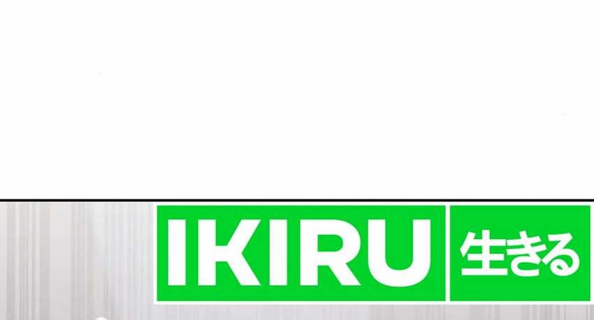The New Employee Kim Chul-Soo Chapter 82 Gambar 55