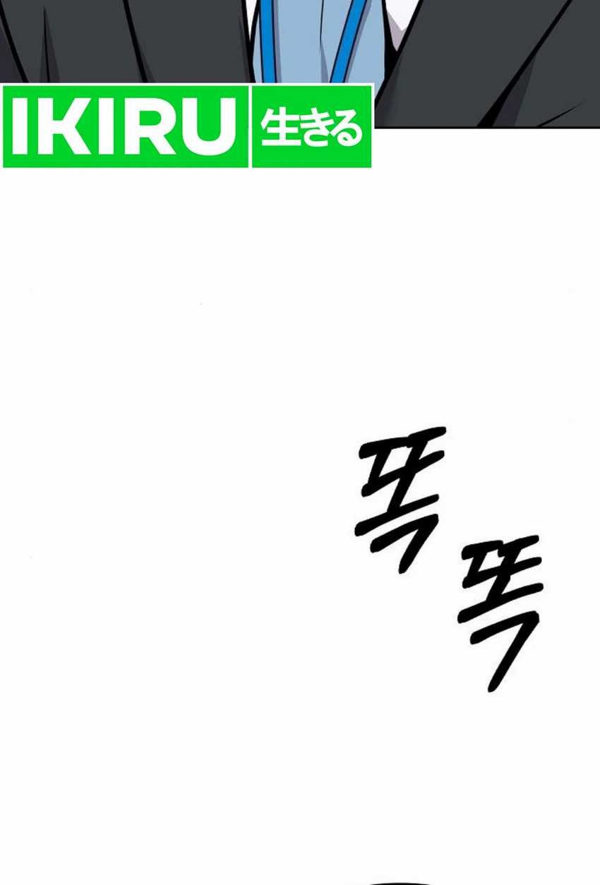 The New Employee Kim Chul-Soo Chapter 82 Gambar 105