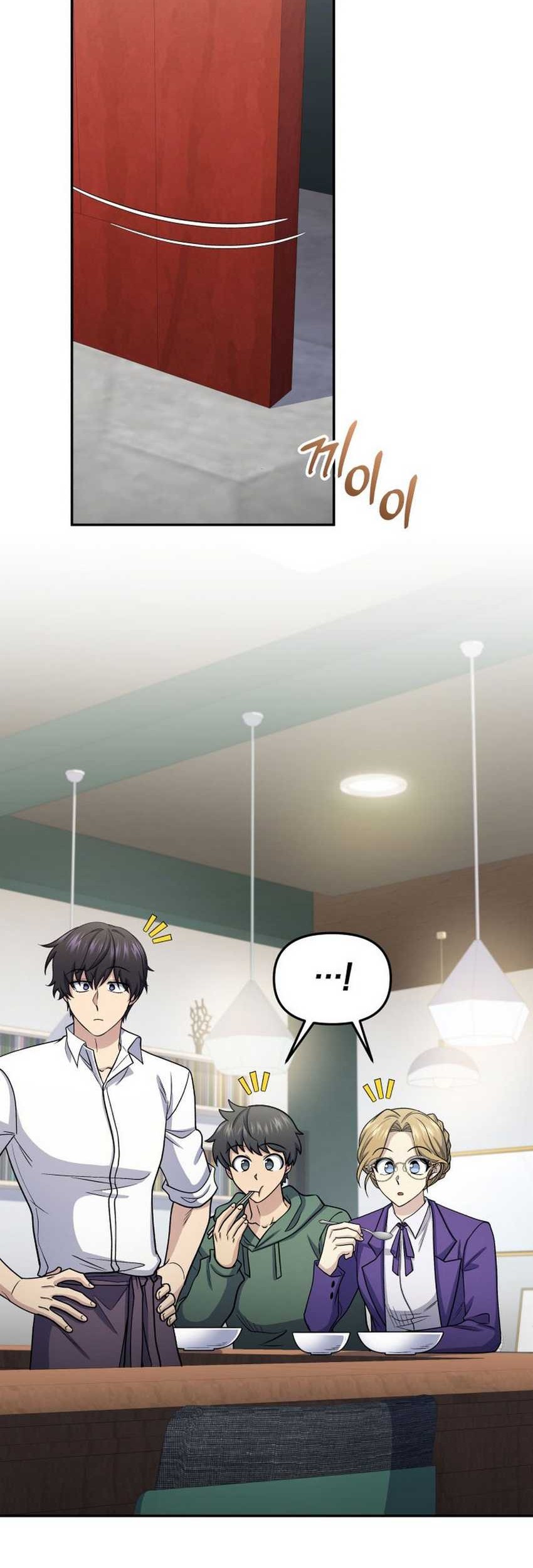 Bizarre Restaurant Chapter 67 Gambar 41