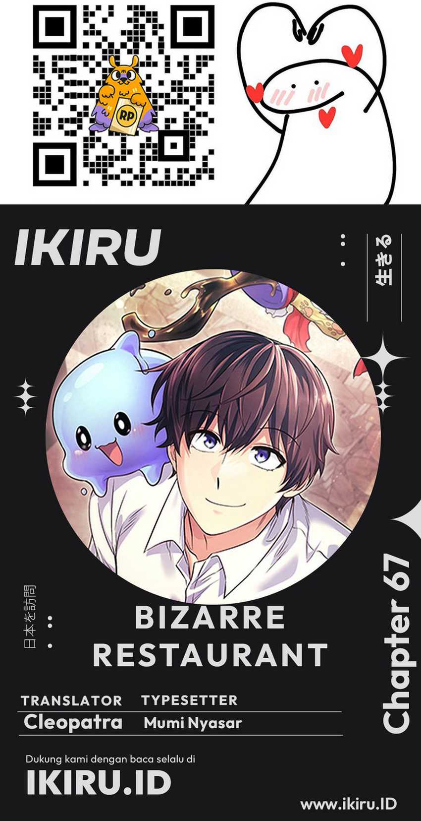 Bizarre Restaurant Chapter 67 Gambar 68