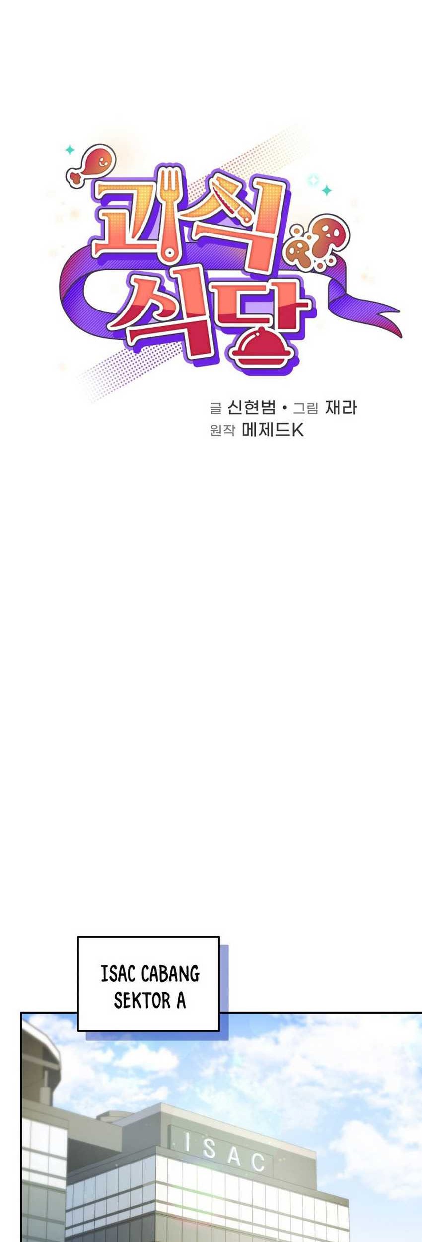 Bizarre Restaurant Chapter 67 Gambar 23