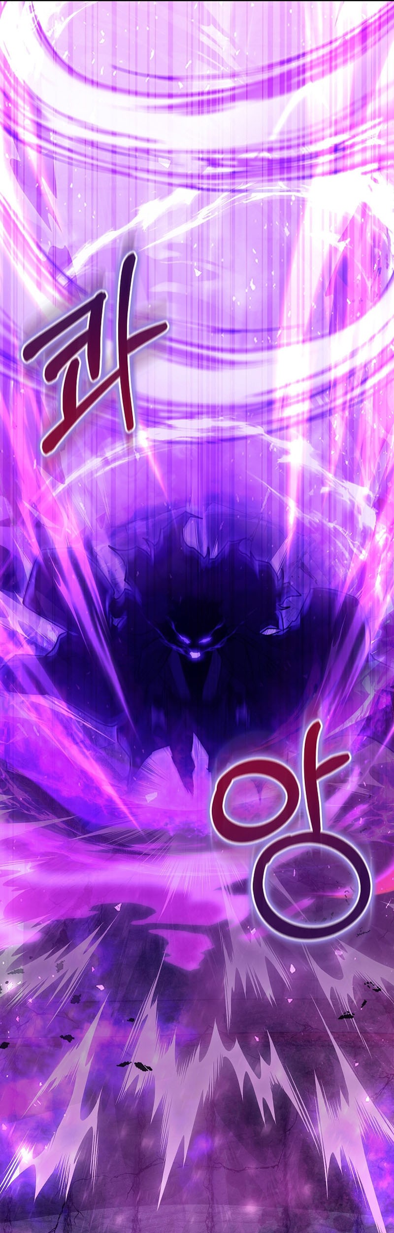 Childhood Friend Of The Zenith Chapter 44 Gambar 9
