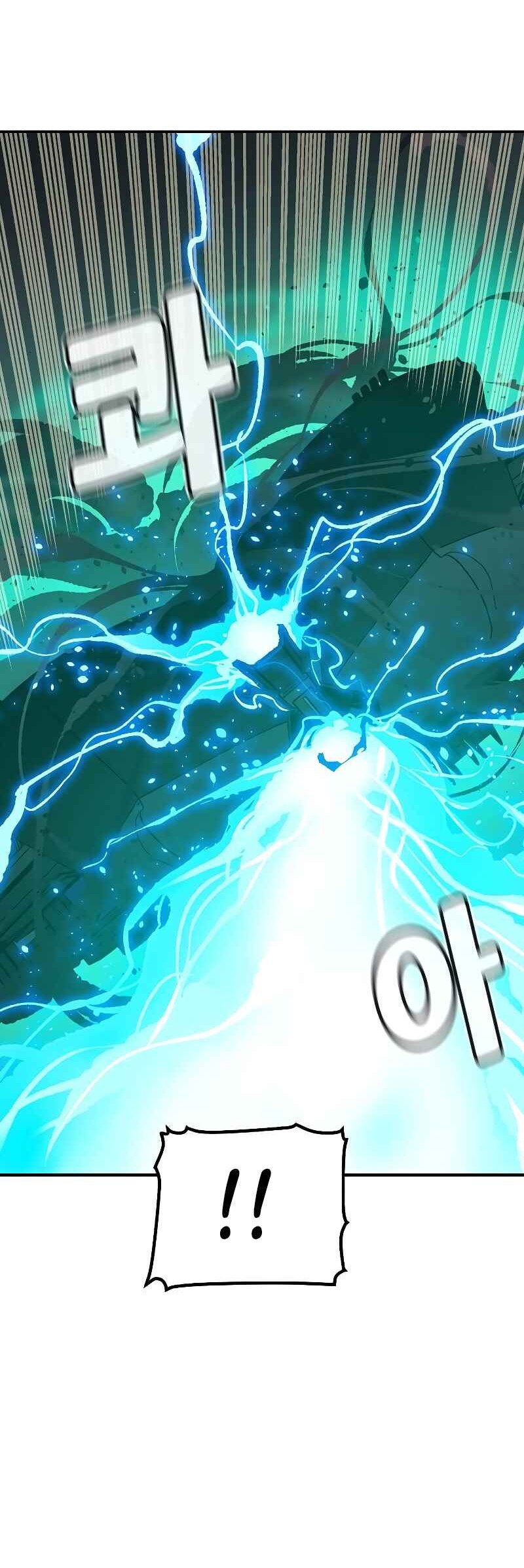 Alone Necromancer Chapter 159 Gambar 59