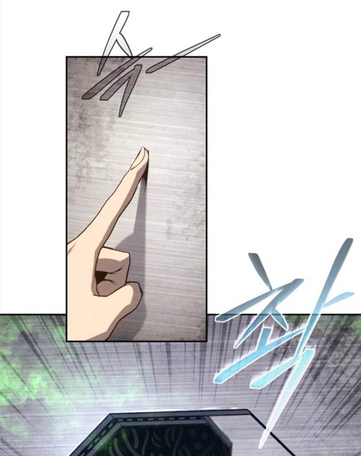 Why I Quit Being The Demon King Chapter 46.1 Gambar 84