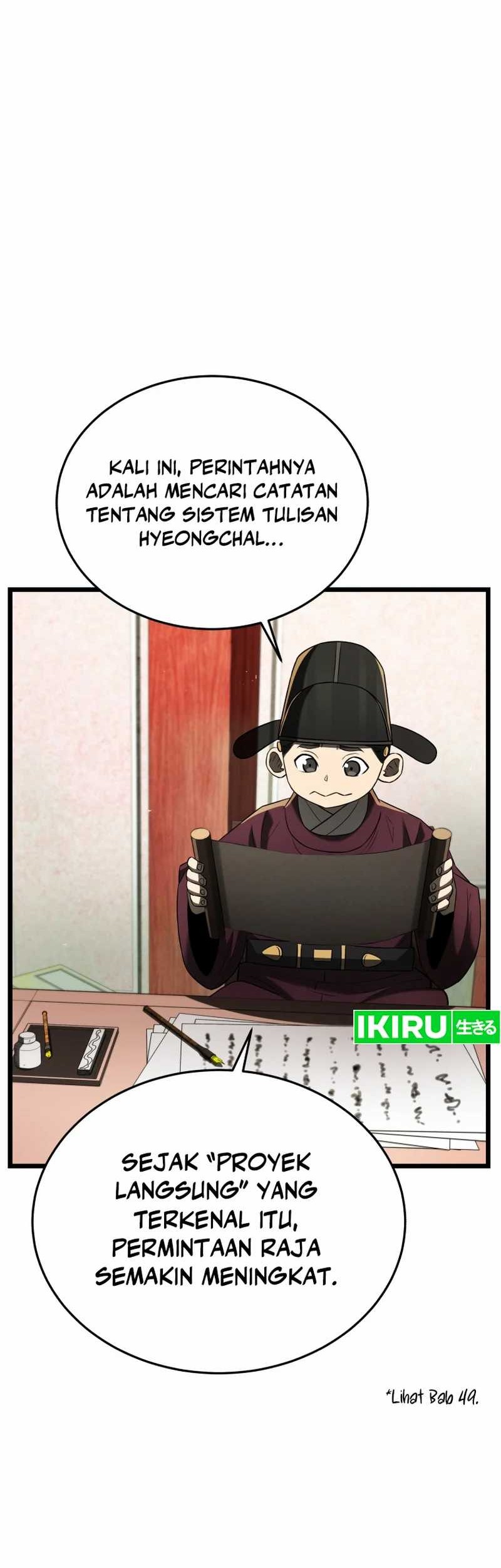 Black Corporation: Joseon Chapter 77 Gambar 58