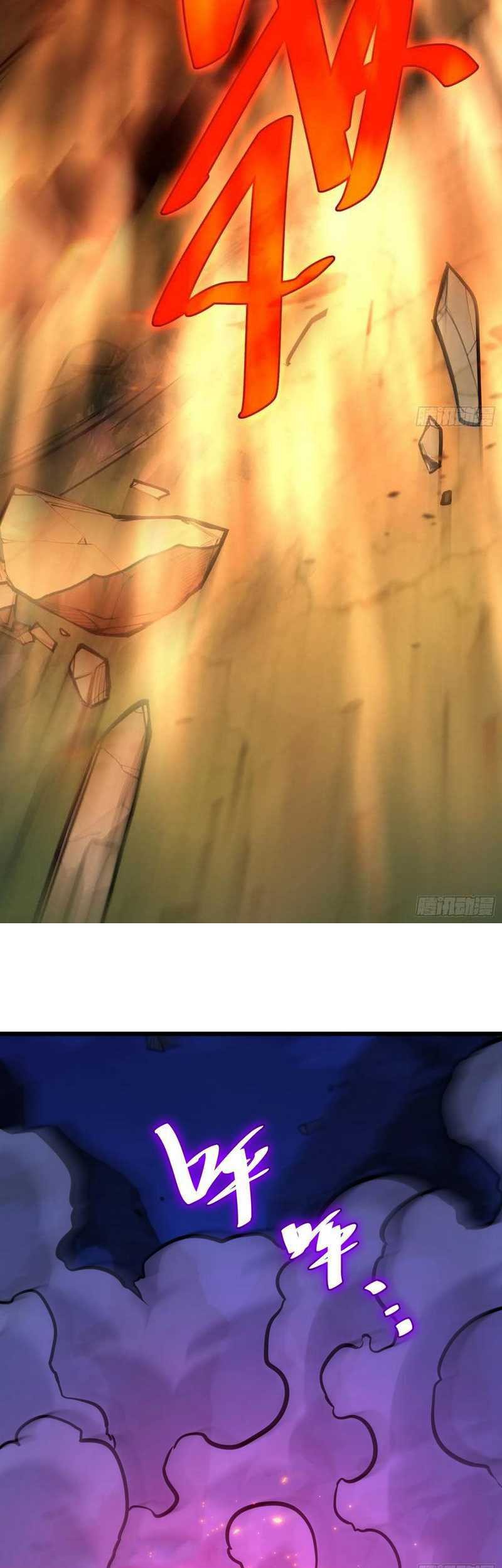 I am Self-disciplined And Invincible Chapter 66 Gambar 37