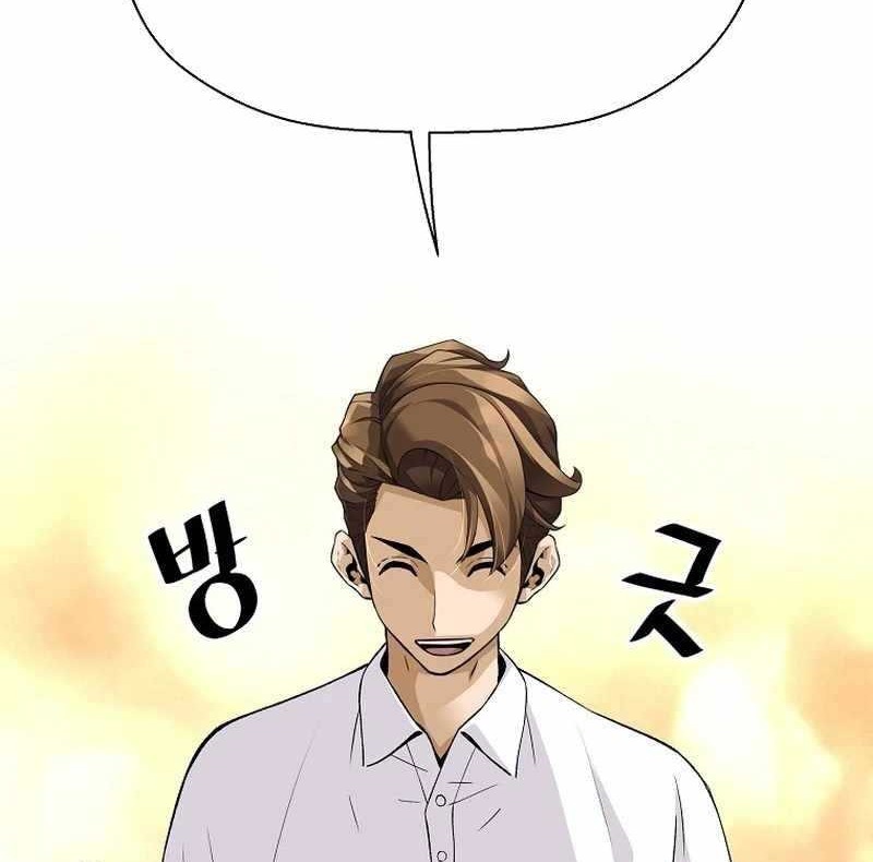 Return of the Legend Chapter 139 Gambar 57