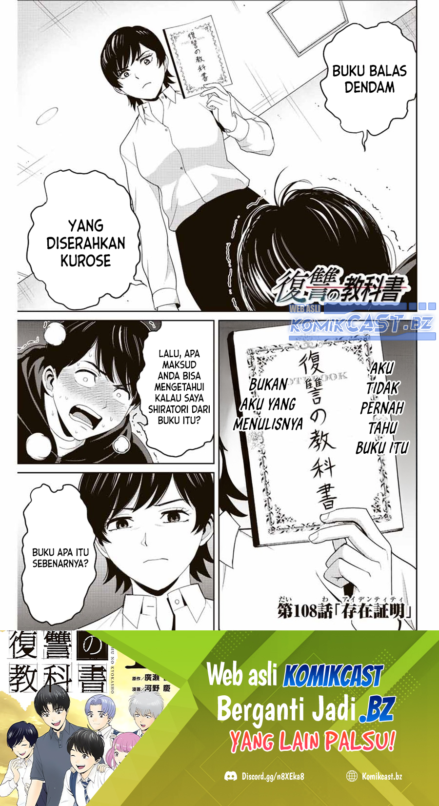 Baca Manga Fukushuu no Kyoukasho Chapter 108 Gambar 2
