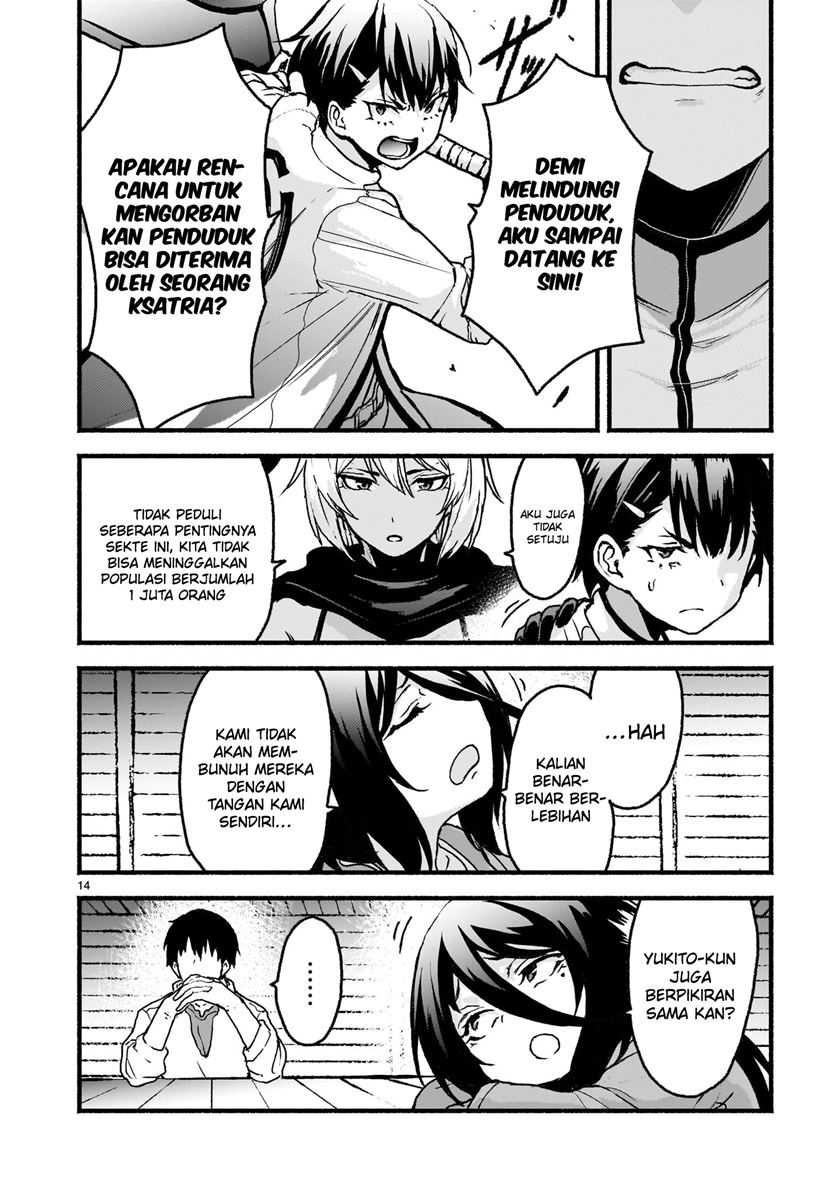 Kaminaki Sekai no Kamisama Katsudou Chapter 59 Gambar 15