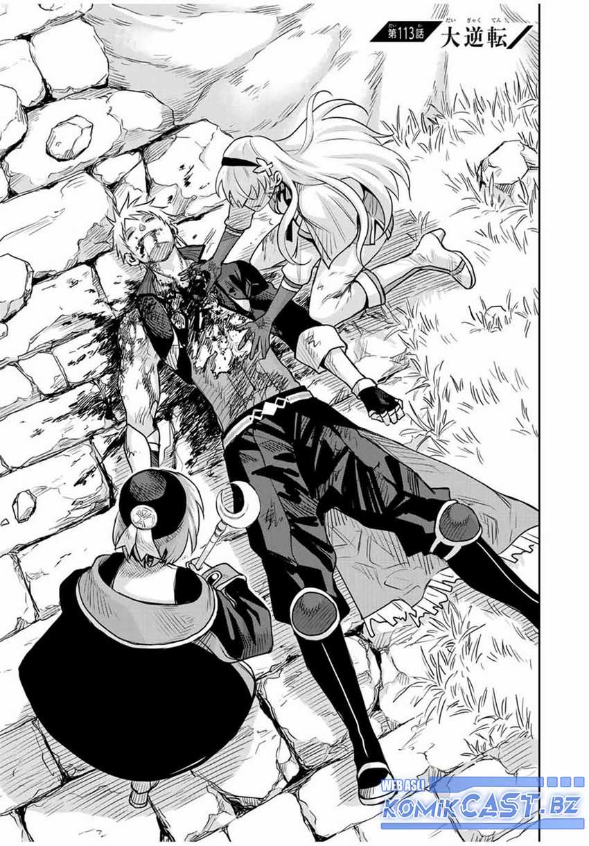 Baca Manga A Court Magician, Who Was Focused On Supportive Magic Because His Allies Were Too Weak, Aims To Become The Strongest After Being Banished Chapter 113 Gambar 2