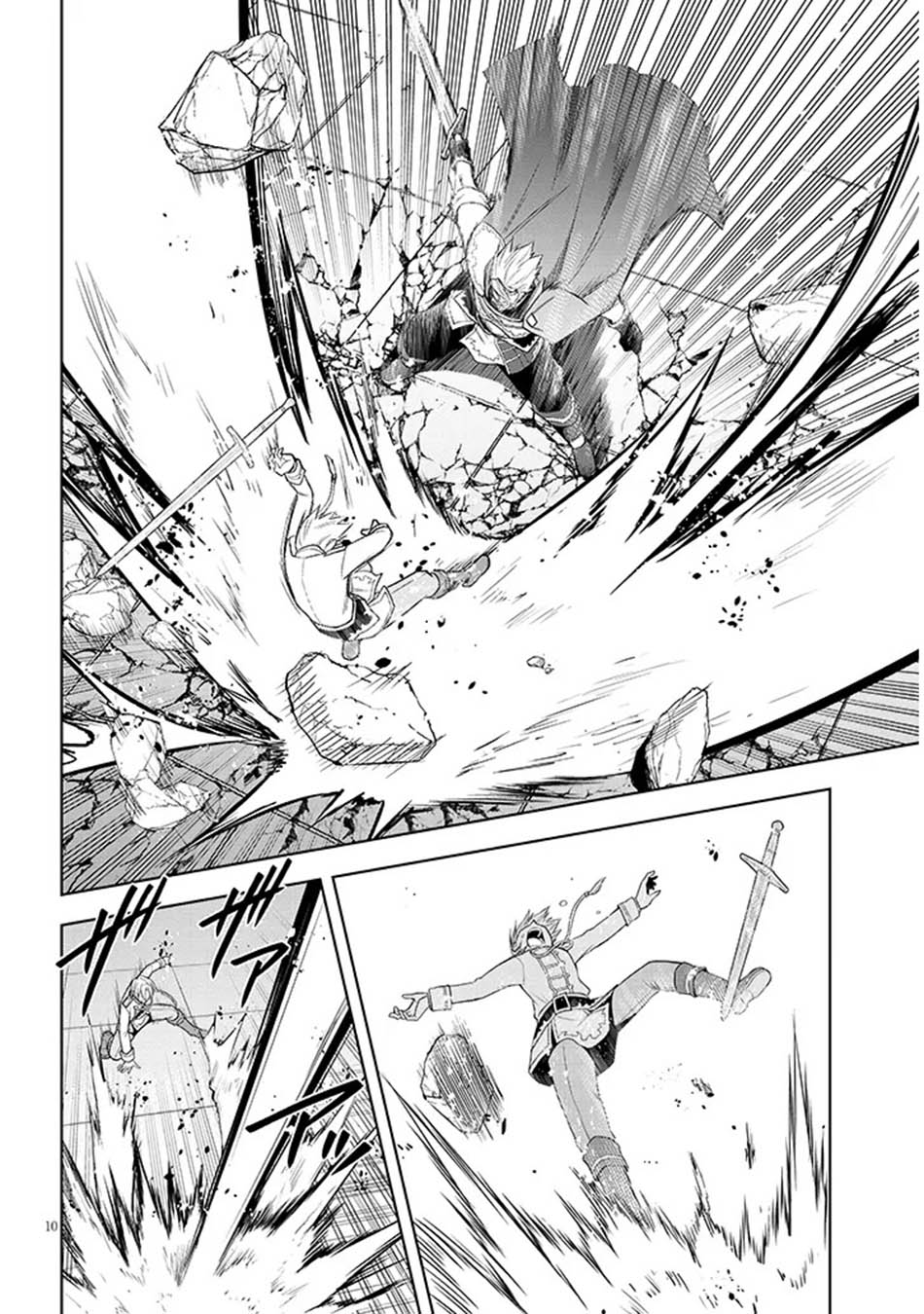 Maseki Gurume: Mamono no Chikara o Tabeta Ore wa Saikyou Chapter 61 Gambar 11