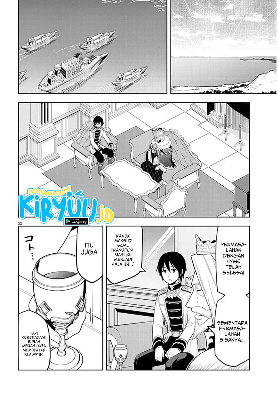 Maseki Gurume: Mamono no Chikara o Tabeta Ore wa Saikyou Chapter 61 Gambar 32