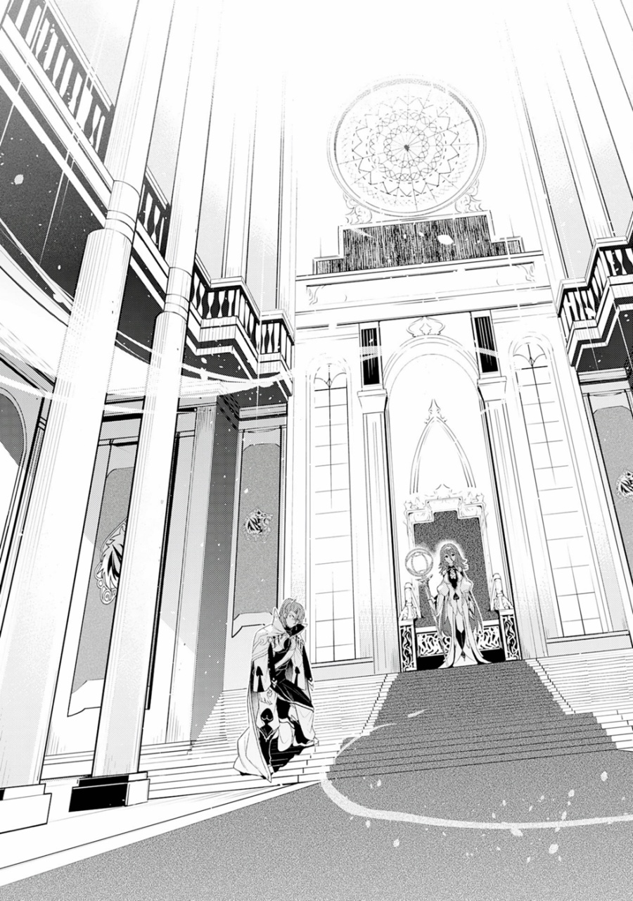 Fuun Kara no Saikyou Otoko Chapter 24 Gambar 31