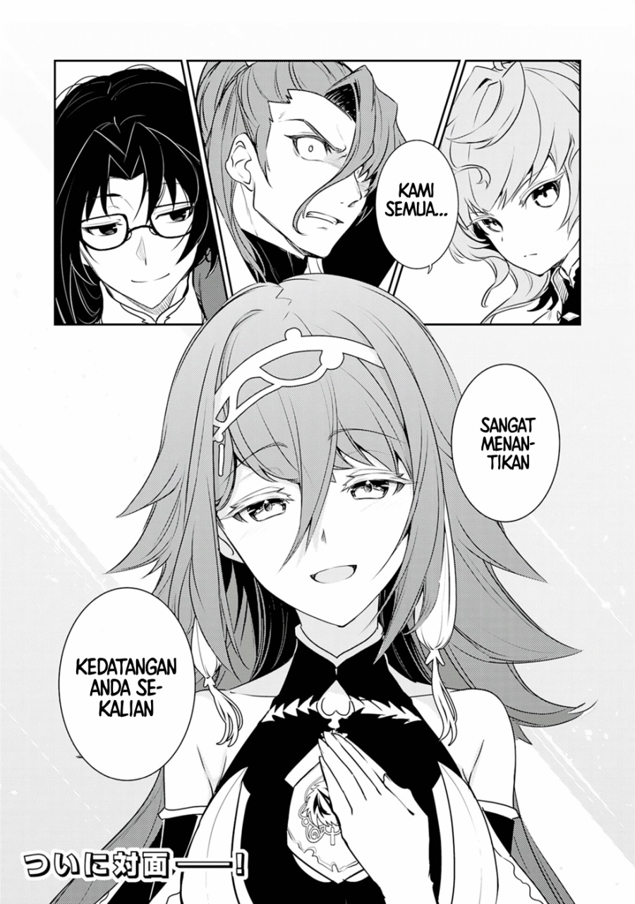 Fuun Kara no Saikyou Otoko Chapter 24 Gambar 32