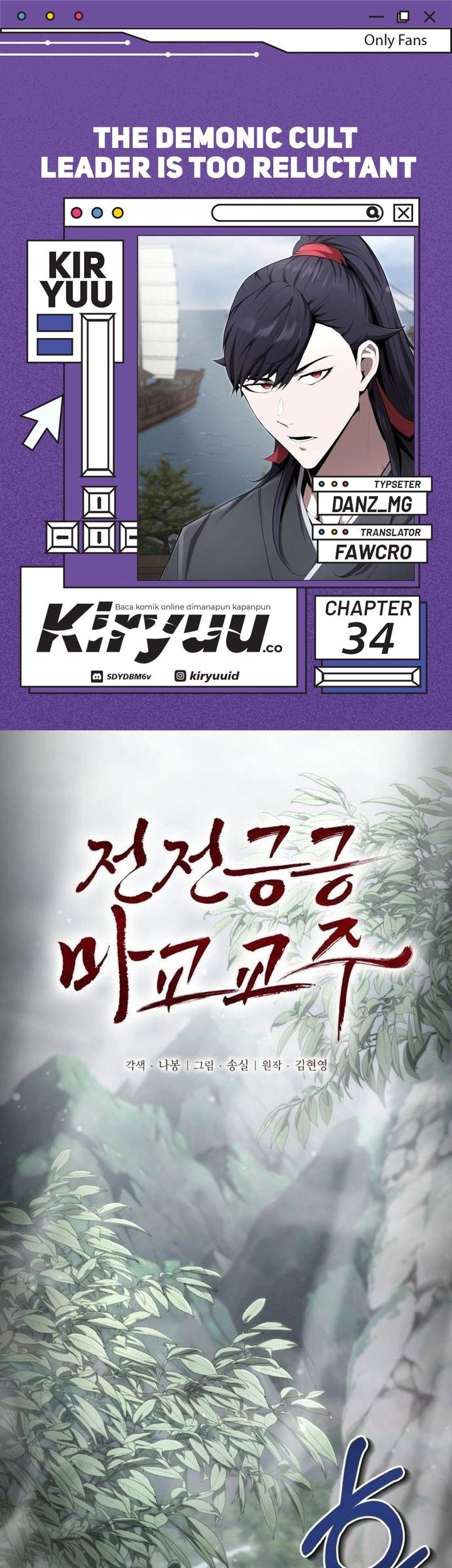 The Demonic Cult Leader Is Too Reluctant Chapter 34 Gambar 59