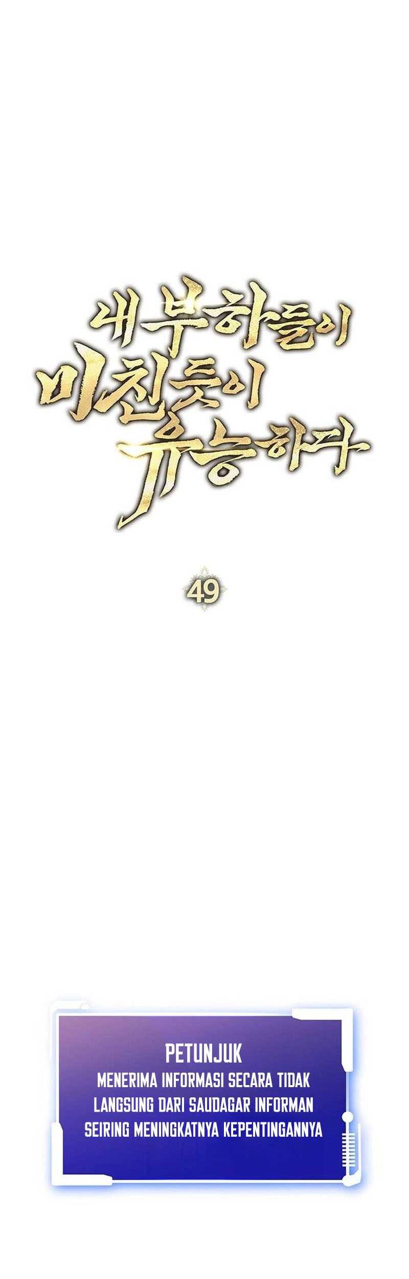 My Insanely Competent Underlings Chapter 49 Gambar 22