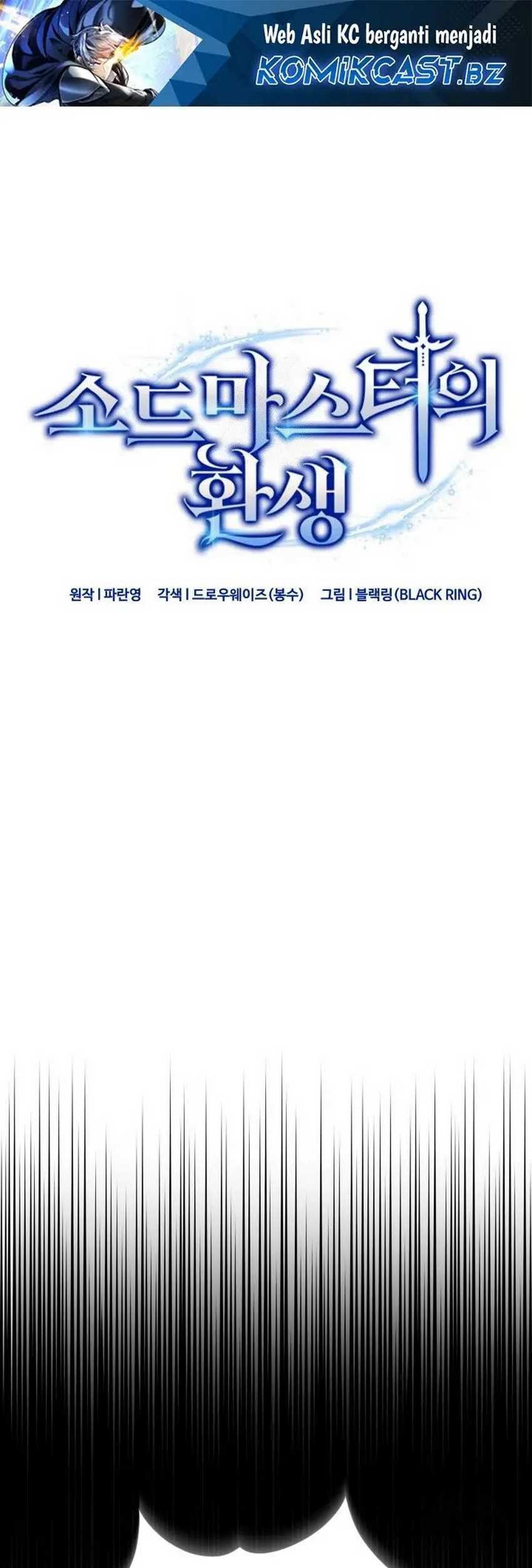Baca Manhwa Reincarnation of the Swordmaster Chapter 49 Gambar 2