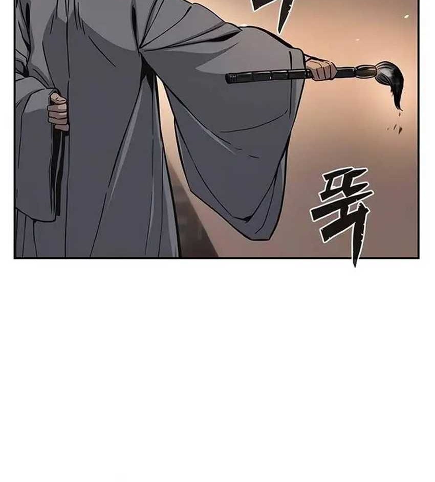 Absolute Sword Sense Chapter 117 Gambar 9