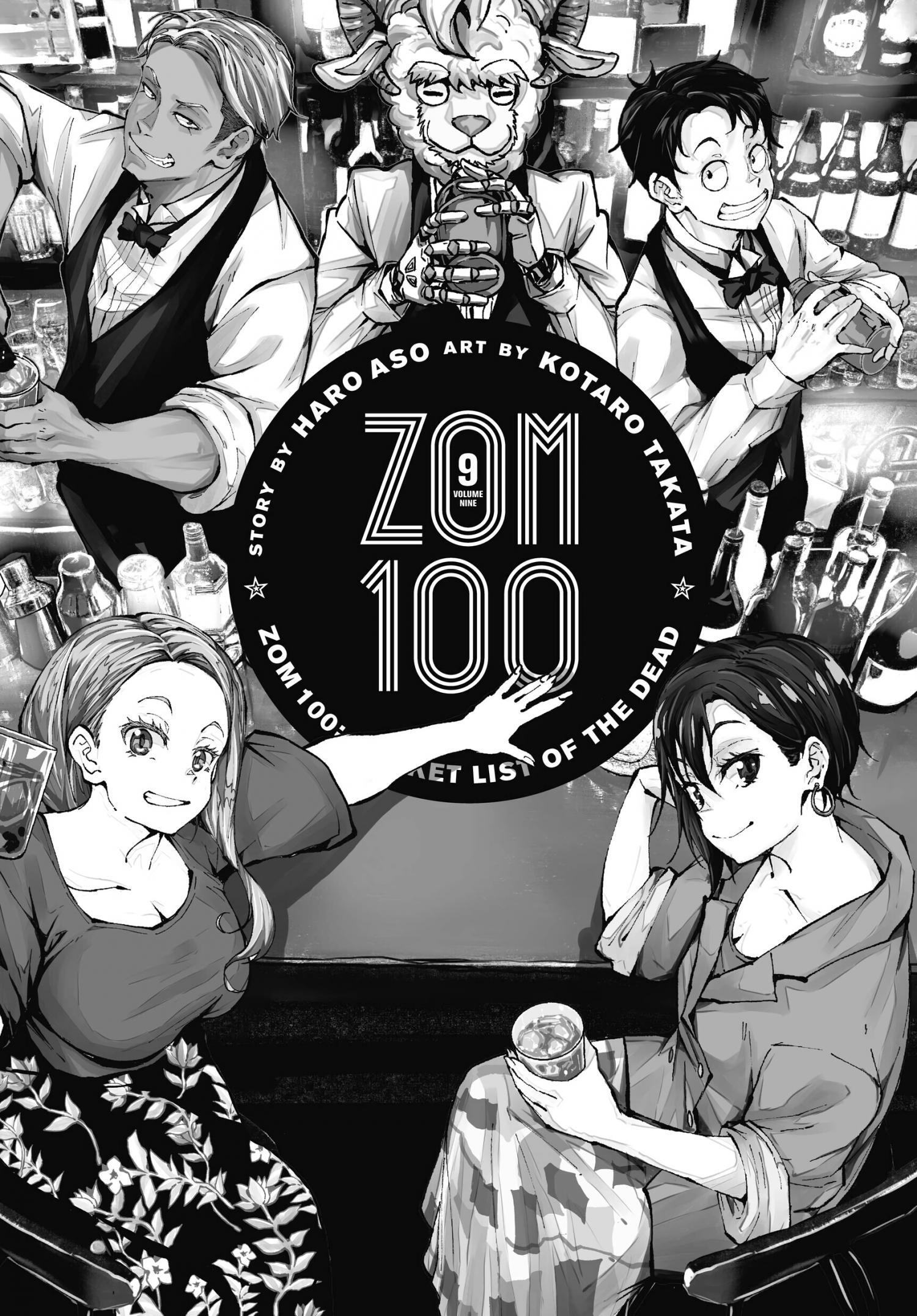 Zombie 100 ~Zombie ni Naru Made ni Shitai 100 no Koto~ Chapter 31 Gambar 6