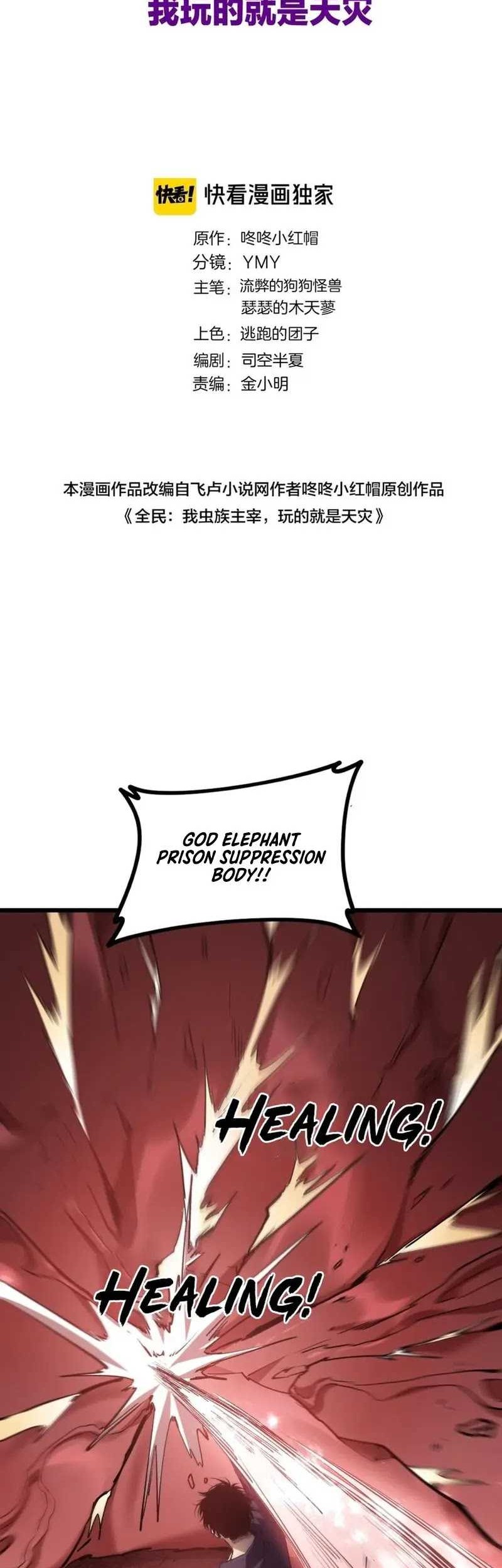 Overlord of Insects Chapter 37 Gambar 3