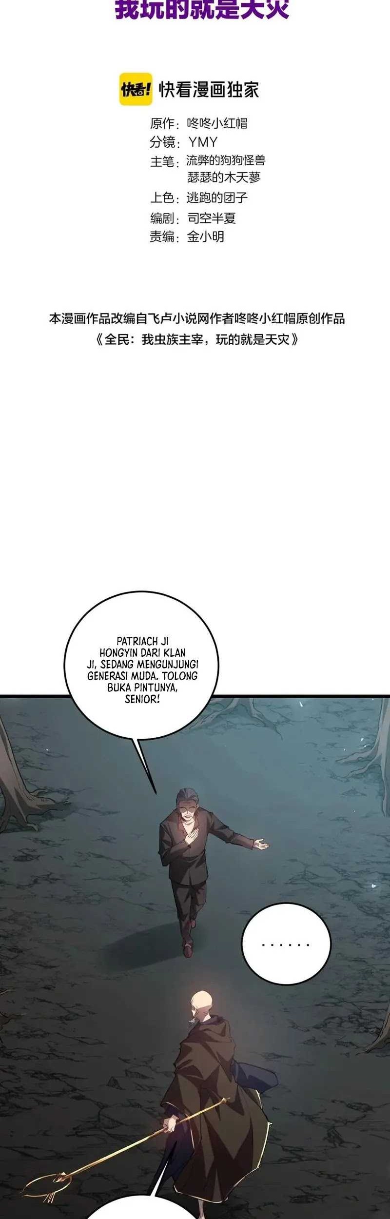 Overlord of Insects Chapter 36 Gambar 3