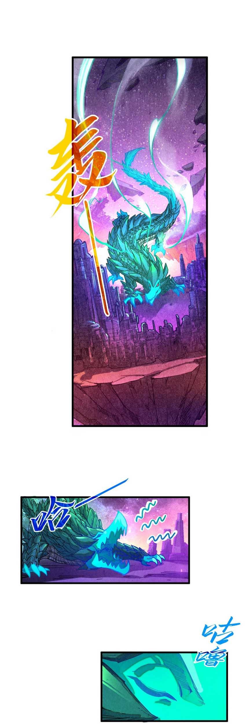 The Ultimate of All Ages Chapter 382 Gambar 31