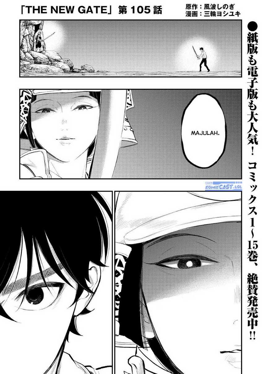 Baca Manga The New Gate Chapter 105 Gambar 2