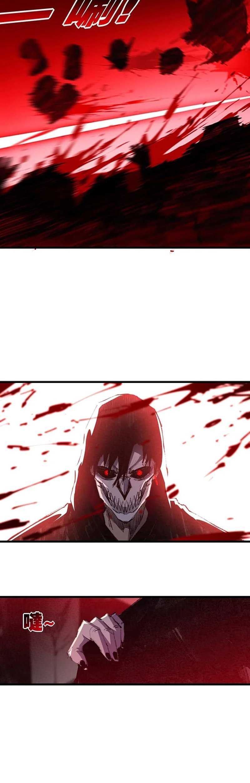 Moon Slayer Chapter 70 Gambar 22