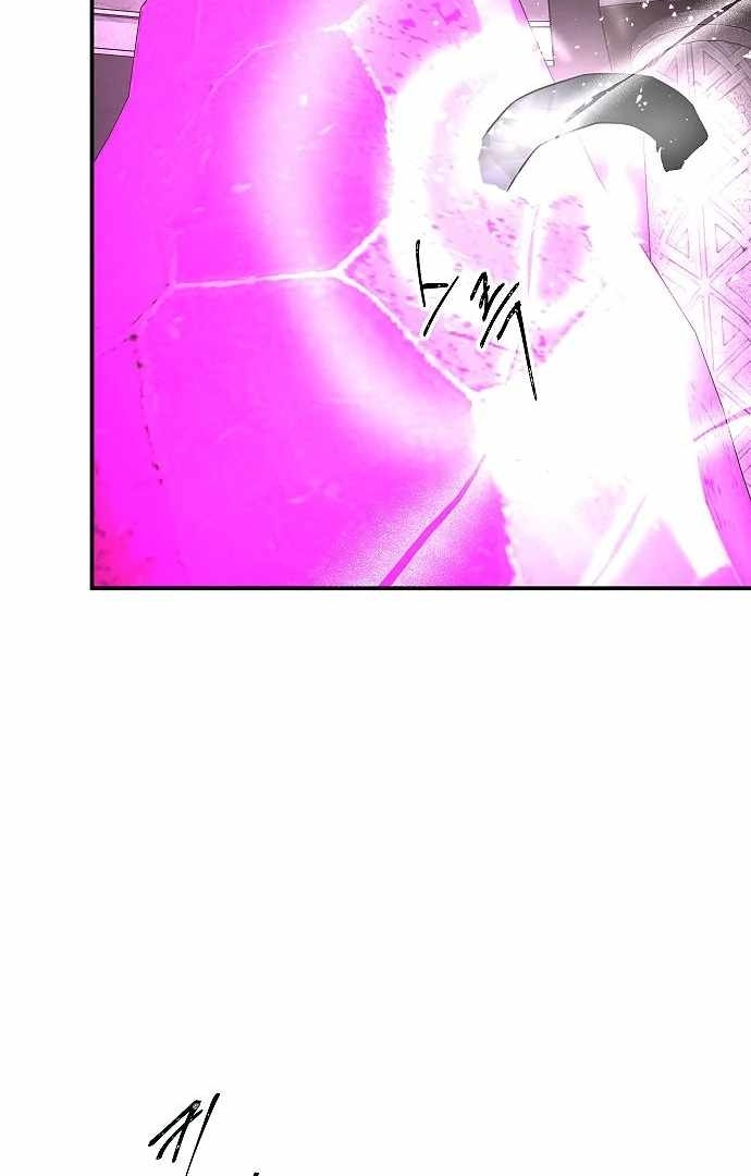 Emperor Hunt Chapter 35 Gambar 45