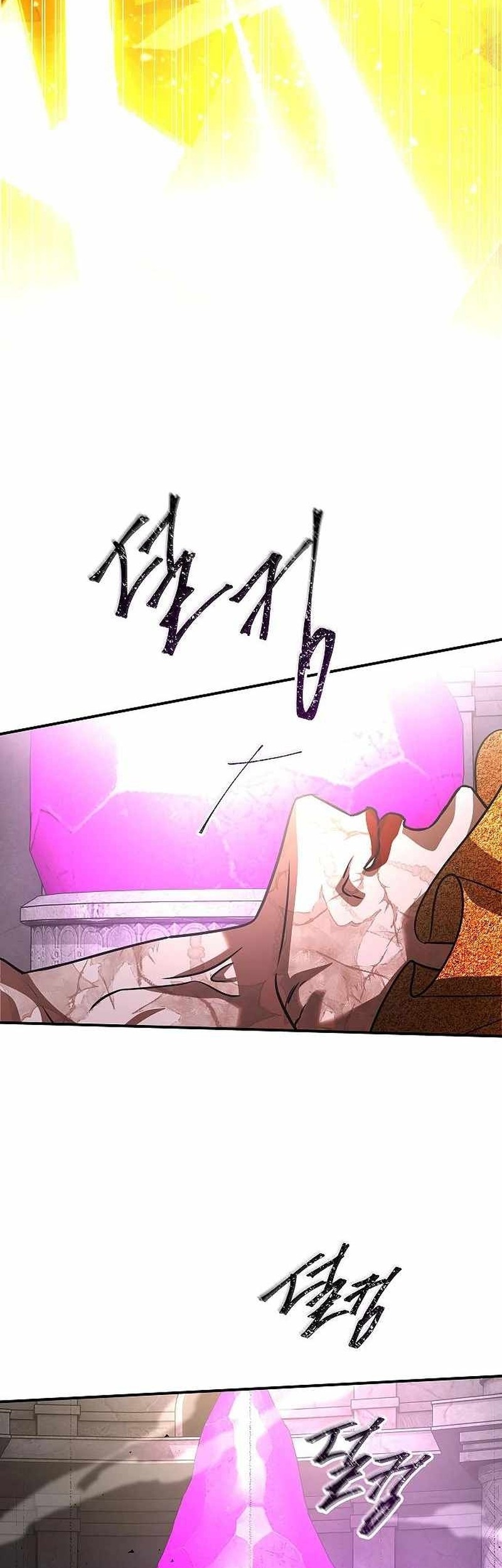 Emperor Hunt Chapter 33 Gambar 38