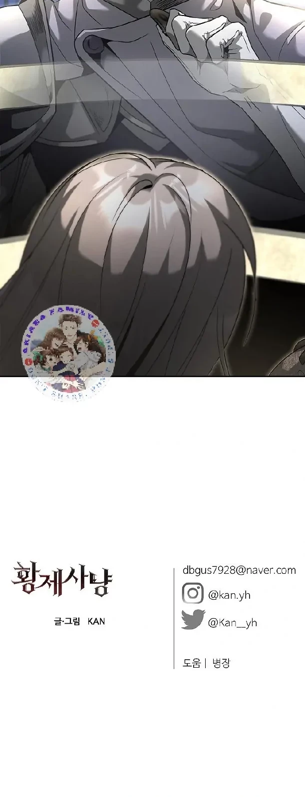 Emperor Hunt Chapter 31 Gambar 19
